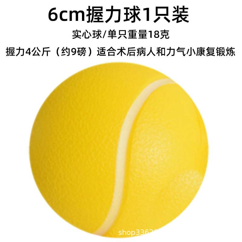 Pentagram Grip Ball Elderly Hand Rehabilitation Training Patient Postoperative Activity Finger Exercise PU Solid Decompression Ball