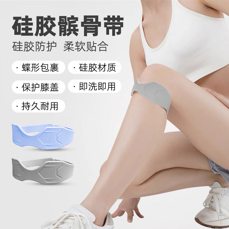 Sports silicone patella strap protective knee anti-skid and anti-drop men's and women's fitness meniscus knee cover protective gear wholesale