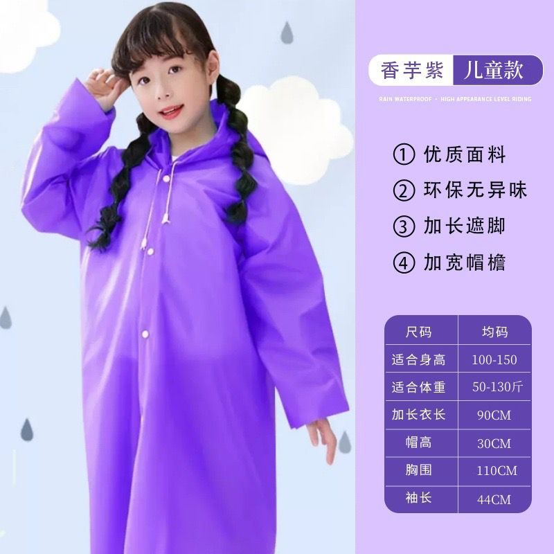 Non-disposable thickened outdoor travel adult poncho rafting EVA portable light men's and women's fashion, raincoat wholesale