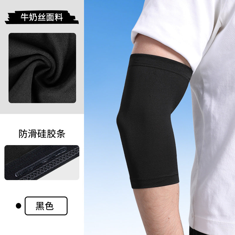 Basketball elbow pads plus inner non-slip strips Outdoor fishing Ice silk arm sleeves New sun protection Badminton elbow protection