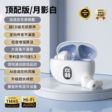 Cross-border explosion W895 Macron Bluetooth headset wireless high-value S510 running custom j6 gift Bluetooth ear