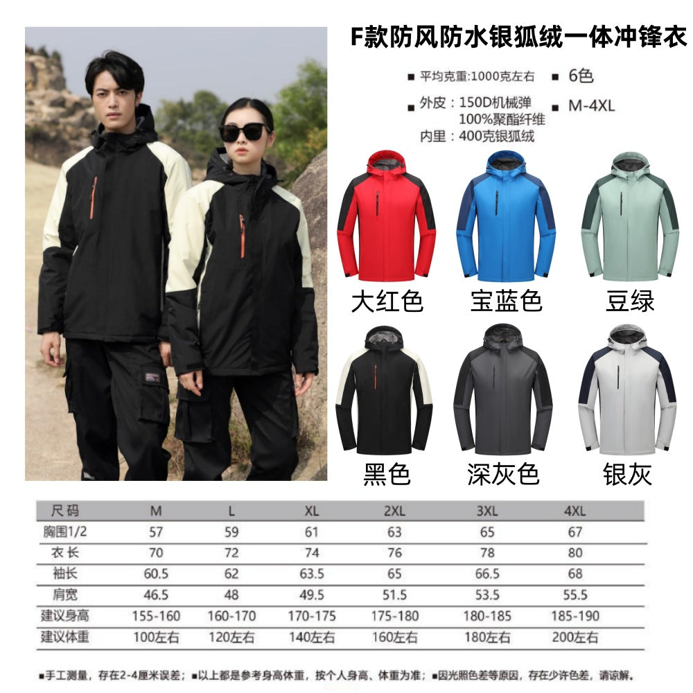 Jacket custom embroidery printed logo outdoor windproof waterproof autumn and winter stand-up collar sportswear group work clothes