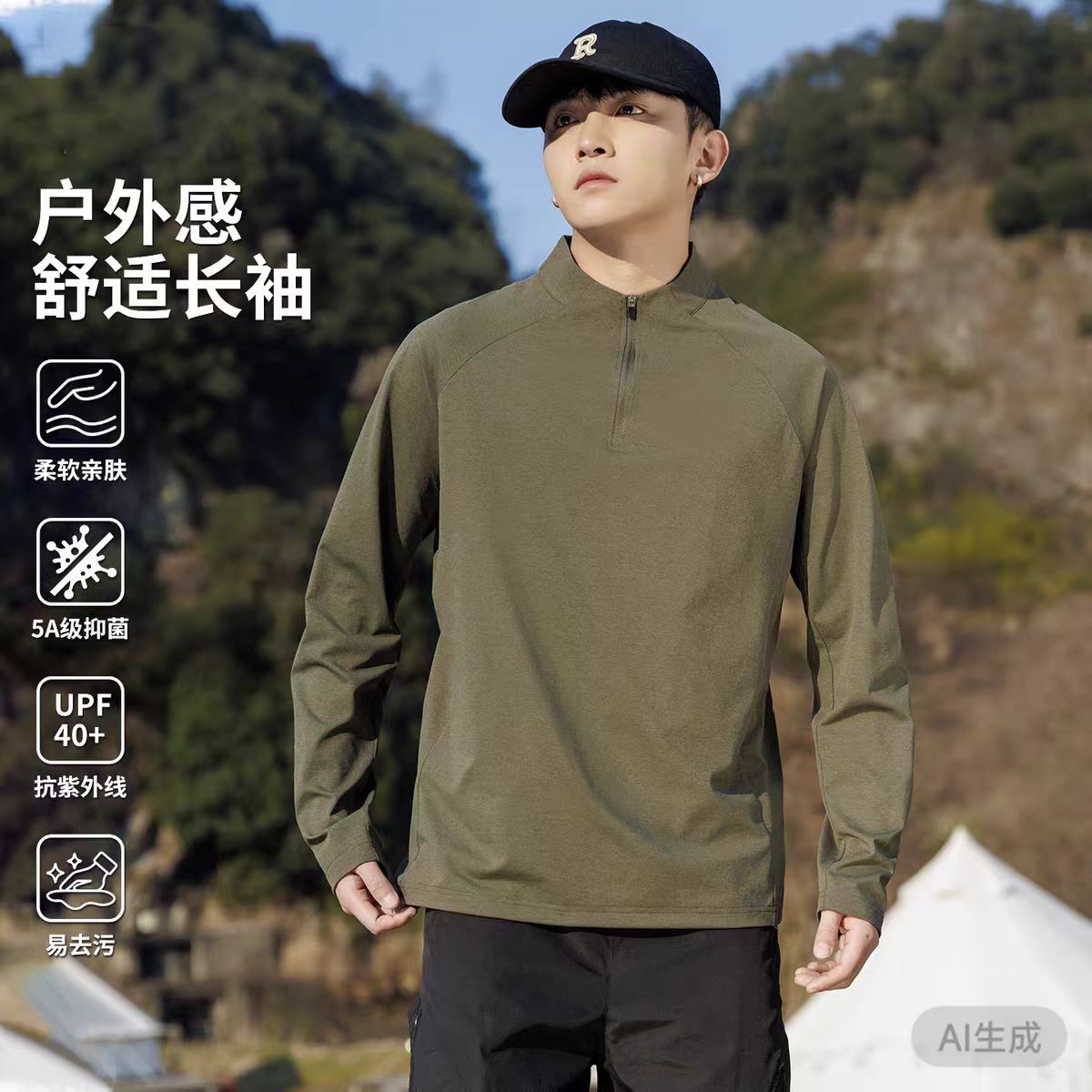 Outdoor sports moisture-absorbing quick-drying long-sleeved T-shirt men's fitness running training clothes, bottom top inside, sports outdoor