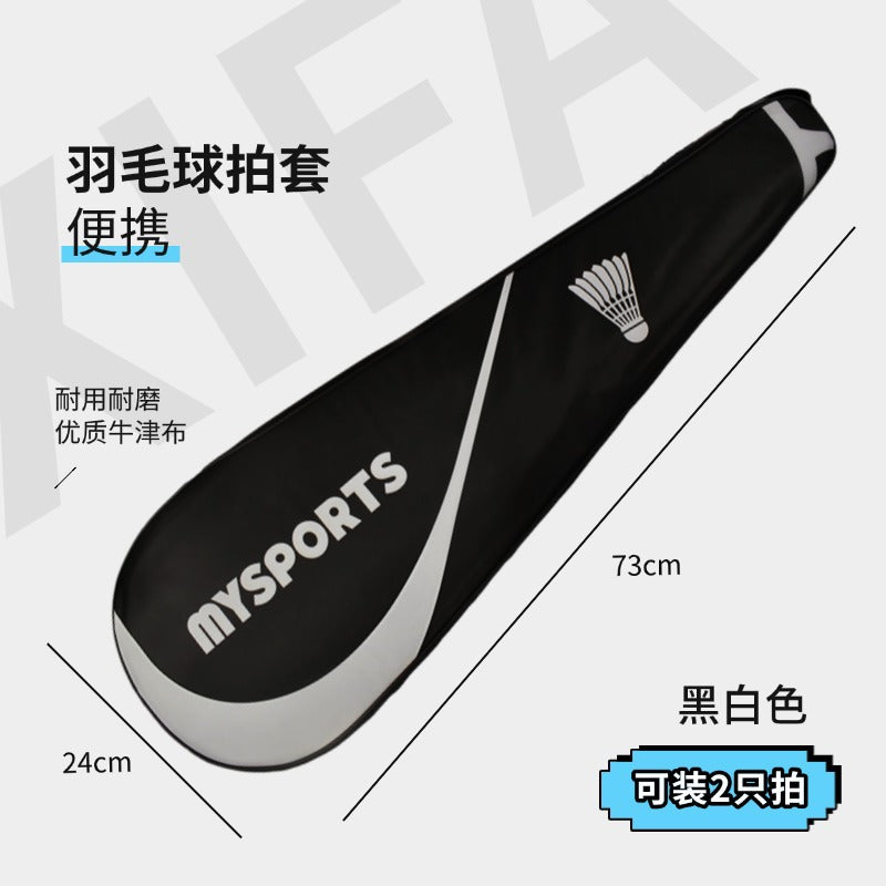 Badminton racket bag Badminton racket protective cover Portable badminton racket bag Badminton bag large capacity