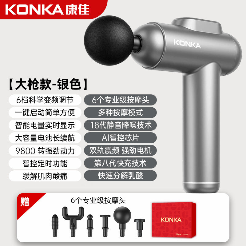 Konka fascia gun factory household small muscle relaxation massager intelligent electric massager cross-border charging model