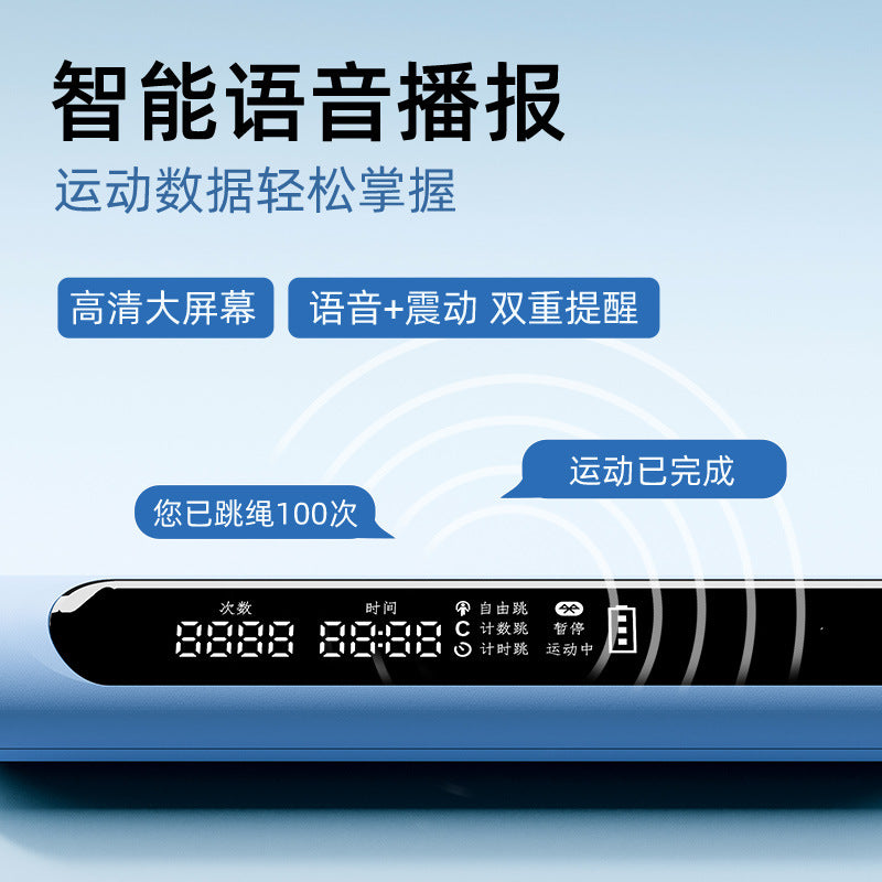 Cordless skipping rope, weight-bearing model, electronic counting model, skipping rope, special gravity dual-purpose rope for fitness, weight loss and fat loss exercise