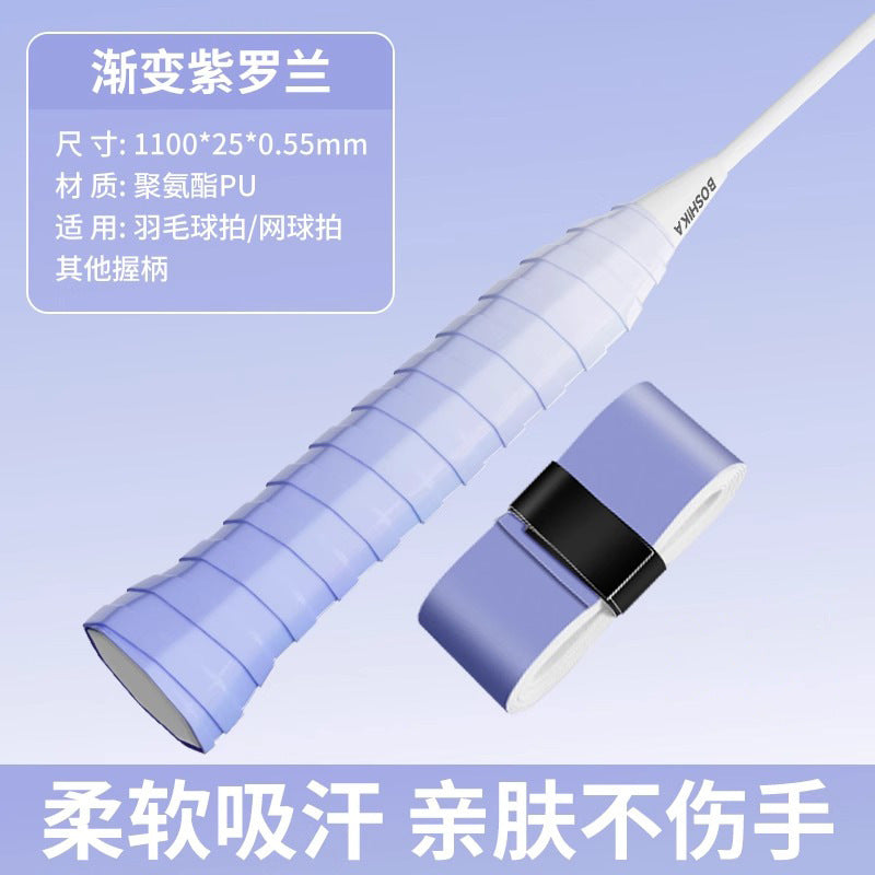 Thickened badminton hand glue handle strap, non-slip sweat-absorbing belt, sweat-proof winding belt, special glue for fishing rod tennis racket