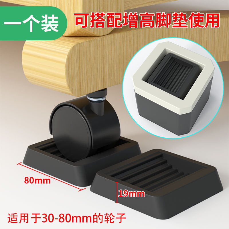 5 pcs, black rubber universal wheel fixing pad, furniture wheel non-slip pad, computer chair roller holder card pad.