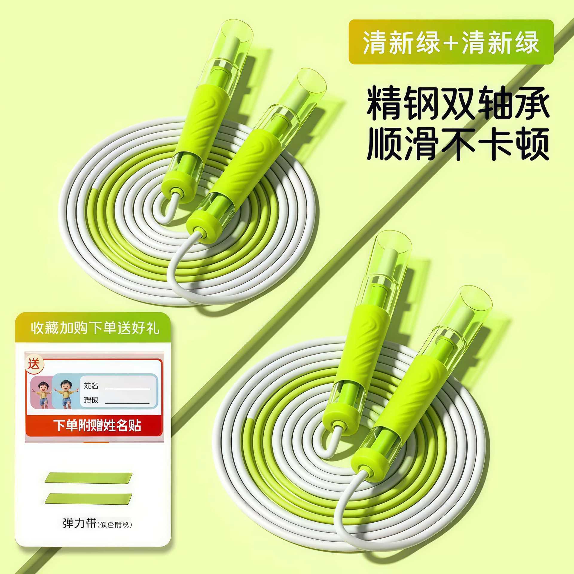 The coach recommends skipping rope, blue elf double bearing children's kindergarten beginner primary school students use test racing rope