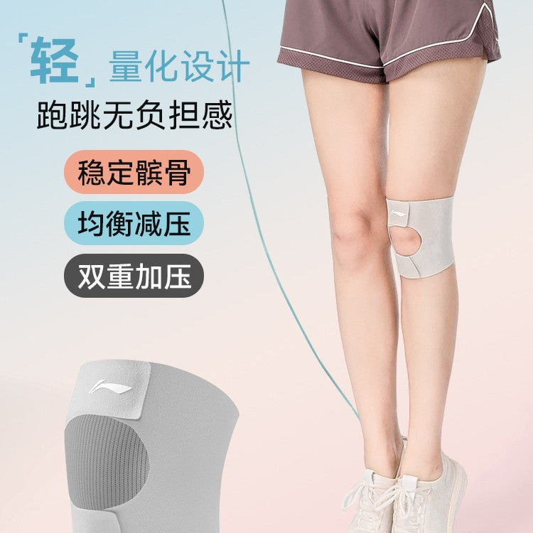 Li Ning Sports Knee Pads Women's Running Professional Support Fitness Joints Mountaineering Basketball Skipping Rope Riding Knee Men's Protective Gear