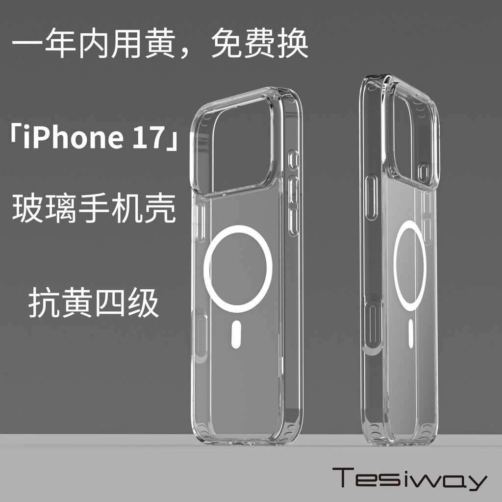 Suitable for iPhone 17 anti-scratch anti-yellowing transparent glass magnetic mobile phone case protective cover