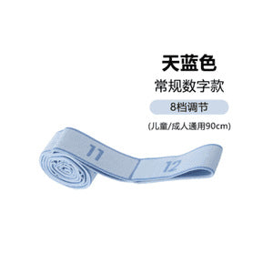 Pull rope anti-resistance muscle building digital resistance belt middle-aged and elderly special exercise gluteus maximus leg muscle training elastic belt