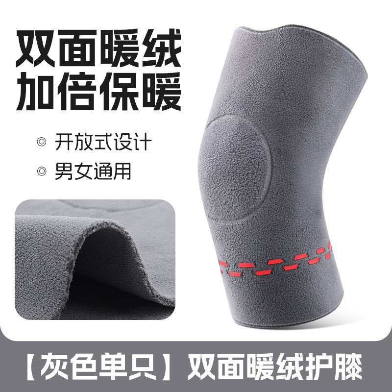 Double-sided velvet knee protection for men and women, warm joints, non-sliding, non-slip, four-season fever, cold legs, and cold protection for the elderly