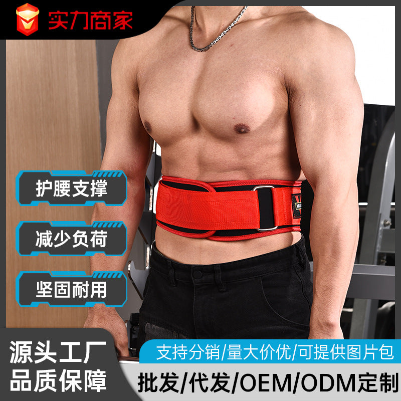 VALEO Squat Fitness Waist Care Bodybuilding Sports Weightlifting Training Waist Back Rehabilitation Health Nylon Waist Belt
