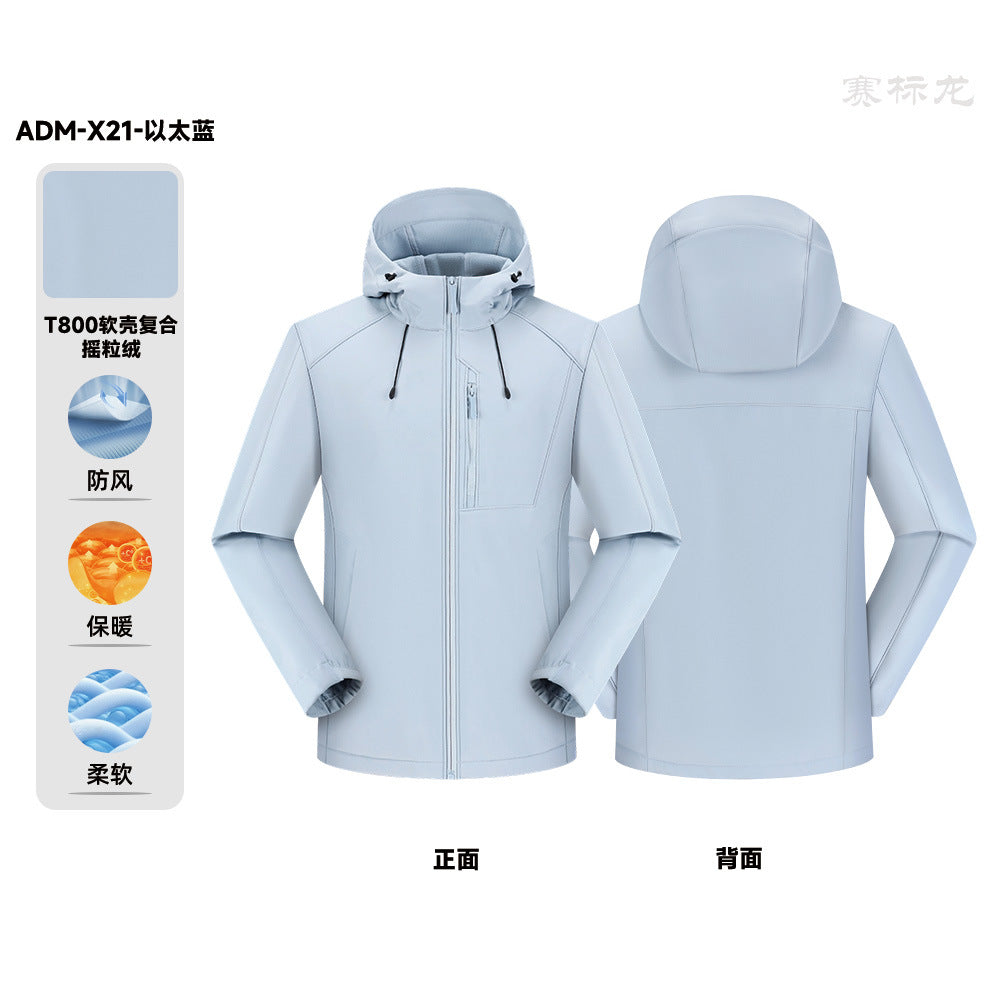 Outdoor soft shell jacket waterproof and windproof logo group enterprise overalls hooded sports jacket tooling
