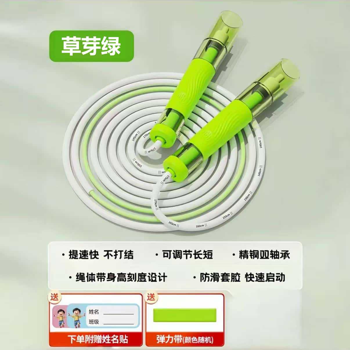 The coach recommends skipping rope, blue elf double bearing children's kindergarten beginner primary school students use test racing rope