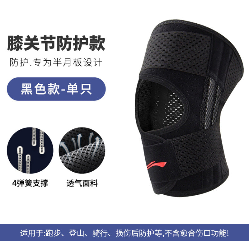 Professional mountaineering knee pads genuine mountaineering men and women meniscus support injury patella protection knee sports protective gear