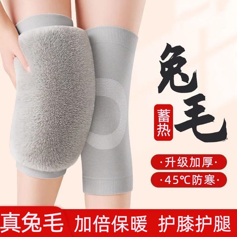 Knee pads to keep warm Old cold legs Rabbit hair to keep knees warm Knee pads to keep knees warm Knee pads Knee joint cover