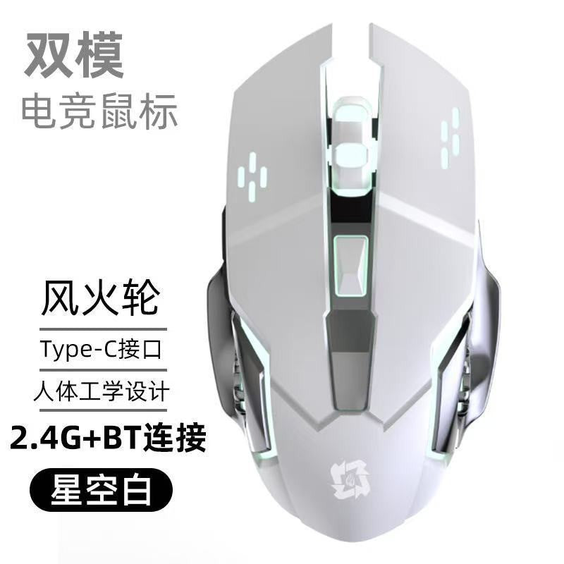 Wireless mouse bluetooth mecha charging machinery e-sports game office silent silent laptop accessories