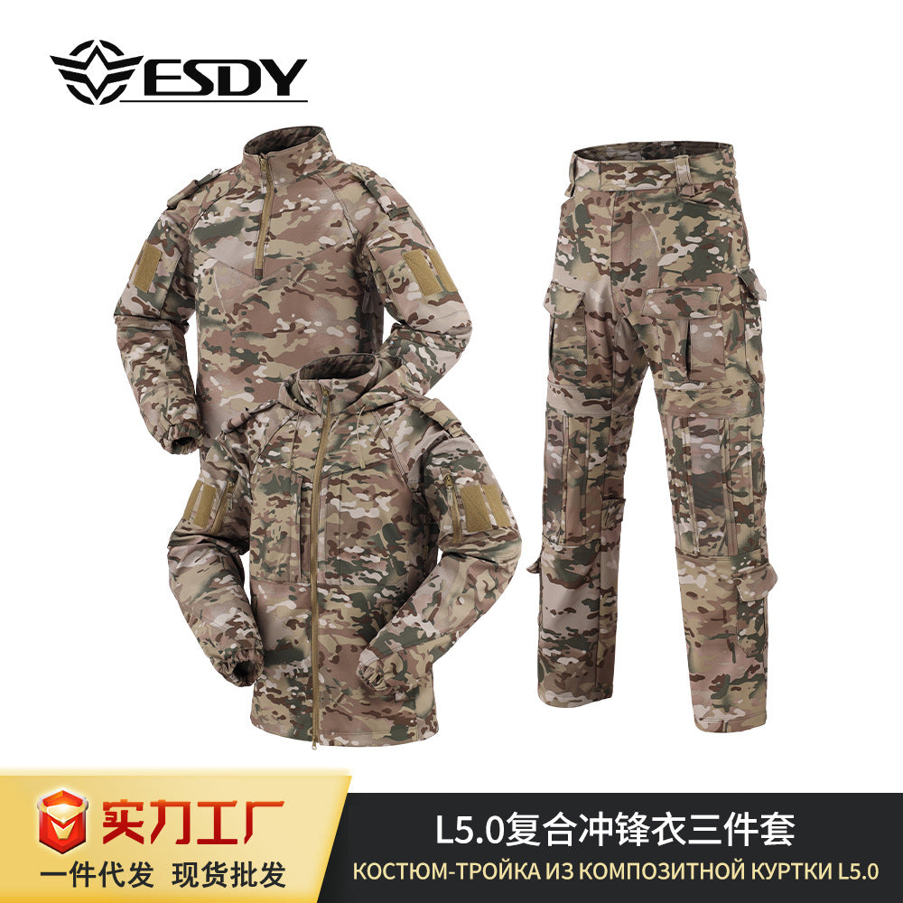 Outdoor sports jacket men's three-in-one sports suit windproof waterproof jacket fleece tactical three-piece set