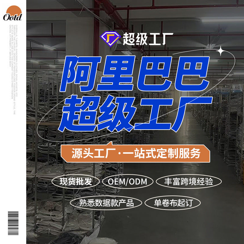 OOTD cross-border European size men's outdoor leisure sports hooded jacket zipper cardigan pocket fleece thermal sweater