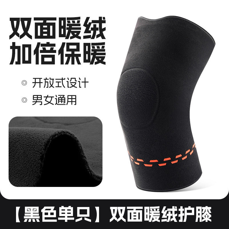 Double-sided velvet knee protection for men and women, warm joints, non-sliding, non-slip, four-season fever, cold legs, and cold protection for the elderly