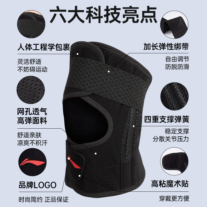 Professional mountaineering knee pads genuine mountaineering men and women meniscus support injury patella protection knee sports protective gear