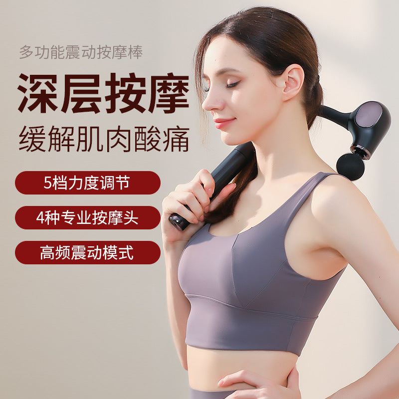 Cross-border elbow fascia gun Electric extended fascia massager Brushless motor Silent fascia gun Full body massager