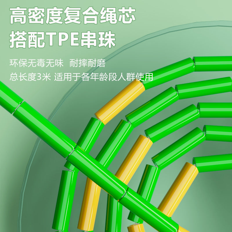 Children's bamboo skipping rope for primary school students, kindergarten for beginners, sports high school entrance examination, professional fitness rope adjustable