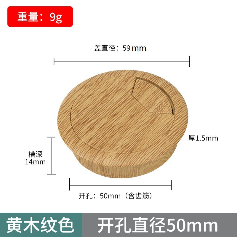 Computer desk book desktop decoration ring, wire hole cover, wire box, threading hole, threading box cover plate, sealing cover.