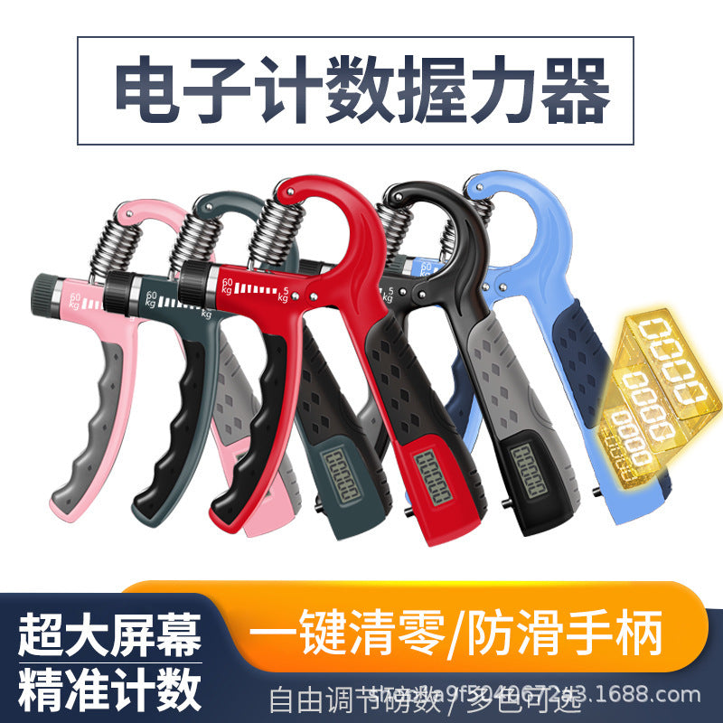 Intelligent Counting Grip Large Screen Male Professional Practice Hand Strength Finger Arm Muscle Hand Strength Exercise Rehabilitation Training Fitness