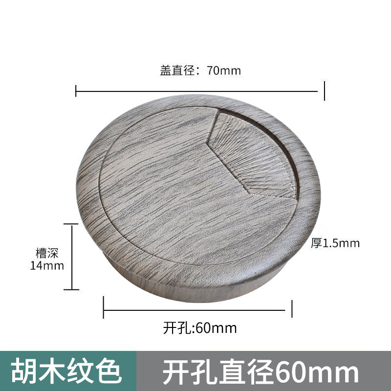 Computer desk book desktop decoration ring, wire hole cover, wire box, threading hole, threading box cover plate, sealing cover.