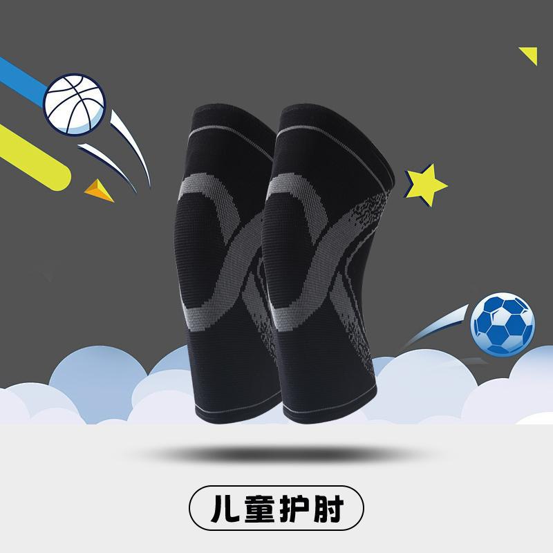 Children's sports football basketball knee pads elbow pads arm joints professional anti-drop breathable men's and women's sports protective gear winter