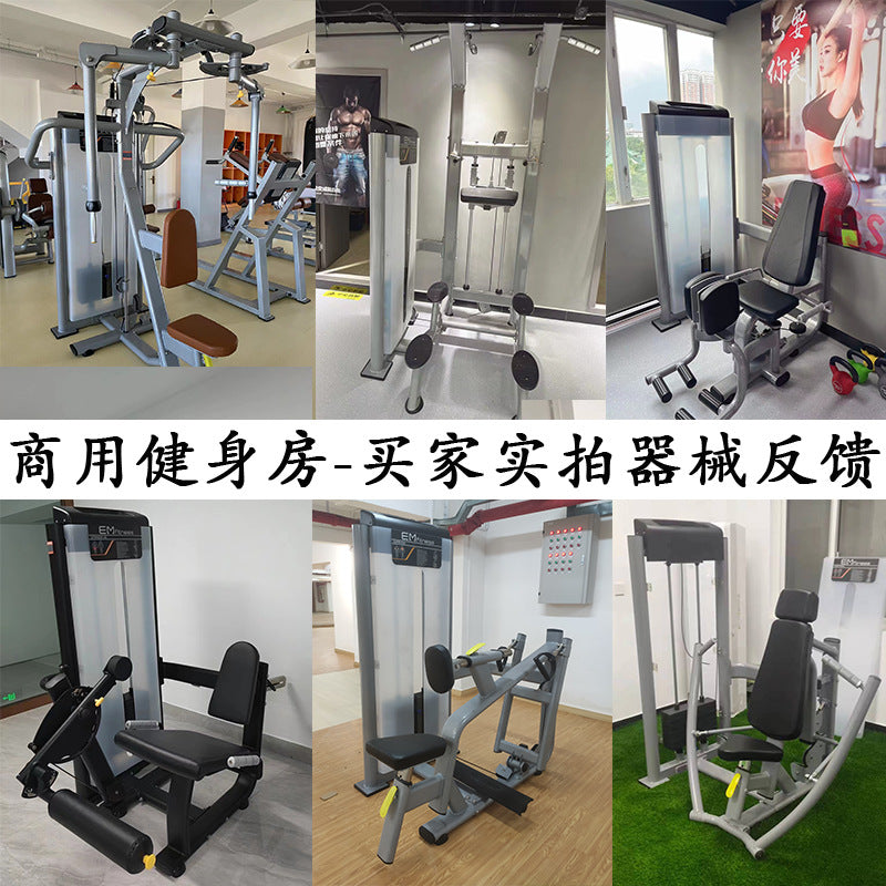 Gym commercial equipment full set of chest pinch push chest high pull back shoulder push sitting leg kick training strength equipment
