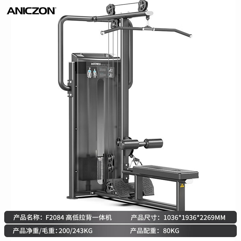 Gym commercial equipment full set of chest pinch push chest high pull back shoulder push sitting leg kick training strength equipment