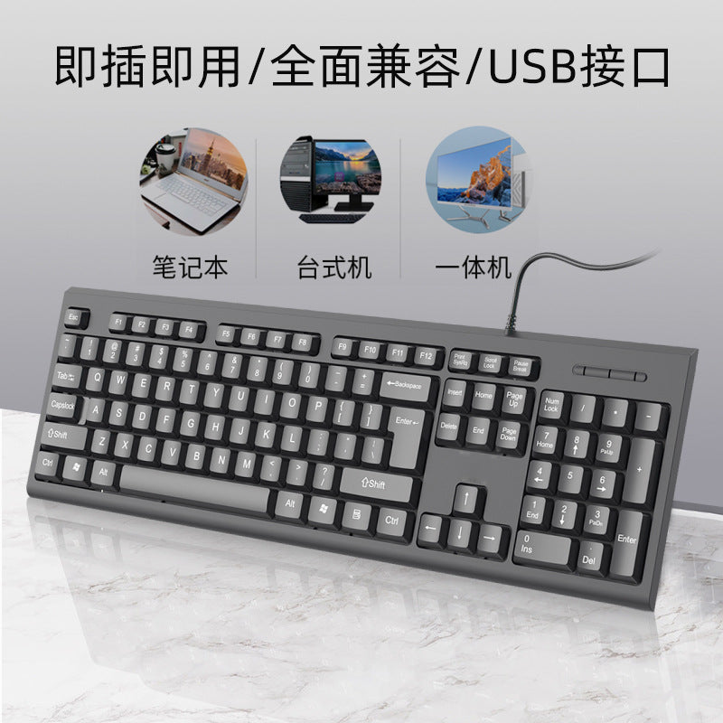 Directly from the manufacturer Wired keyboard for business office household light and thin USB desktop computer accessories keyboard cross-border