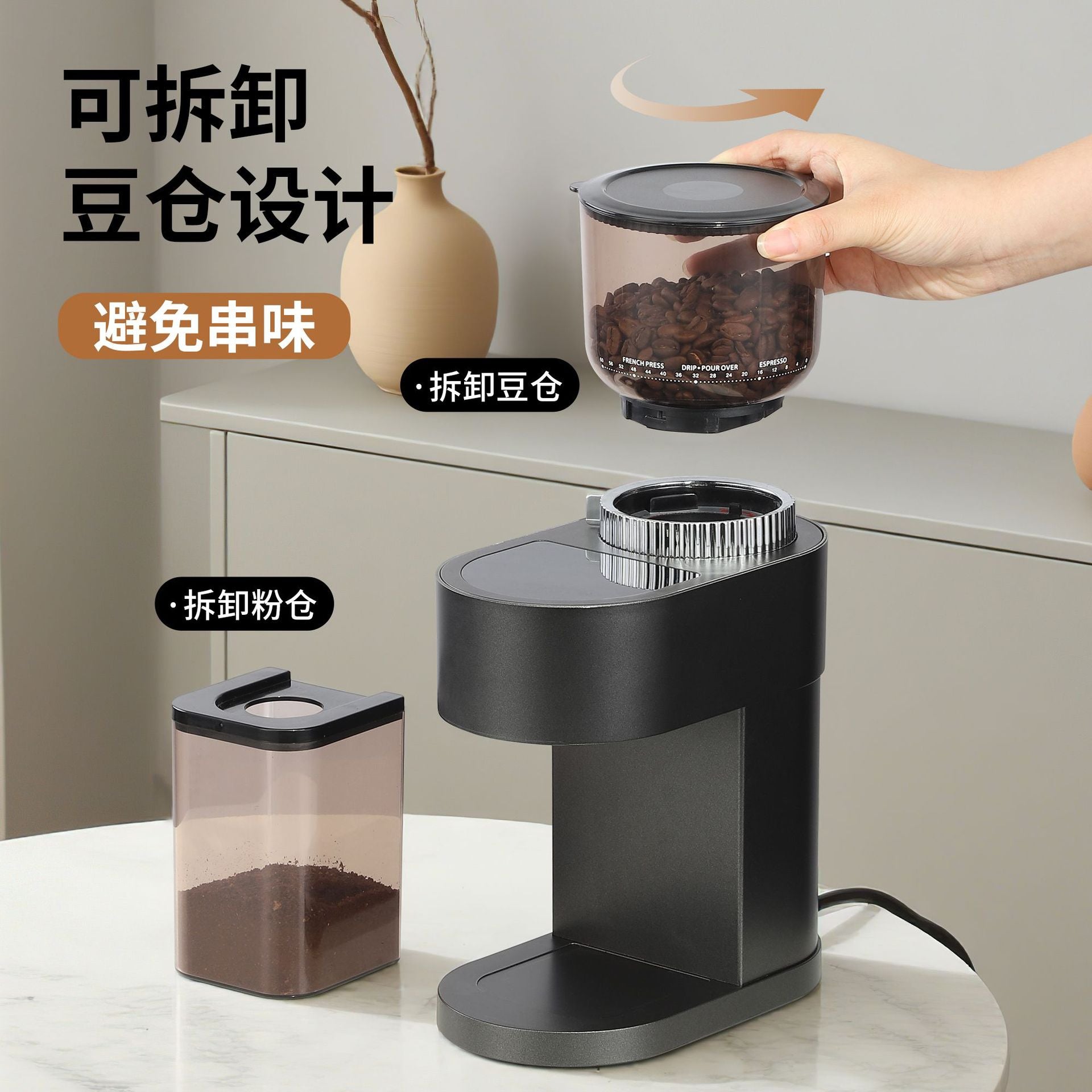 Coffee machine Cross-border explosion Coffee bean grinder Household small coffee grinder Electric coffee grinder