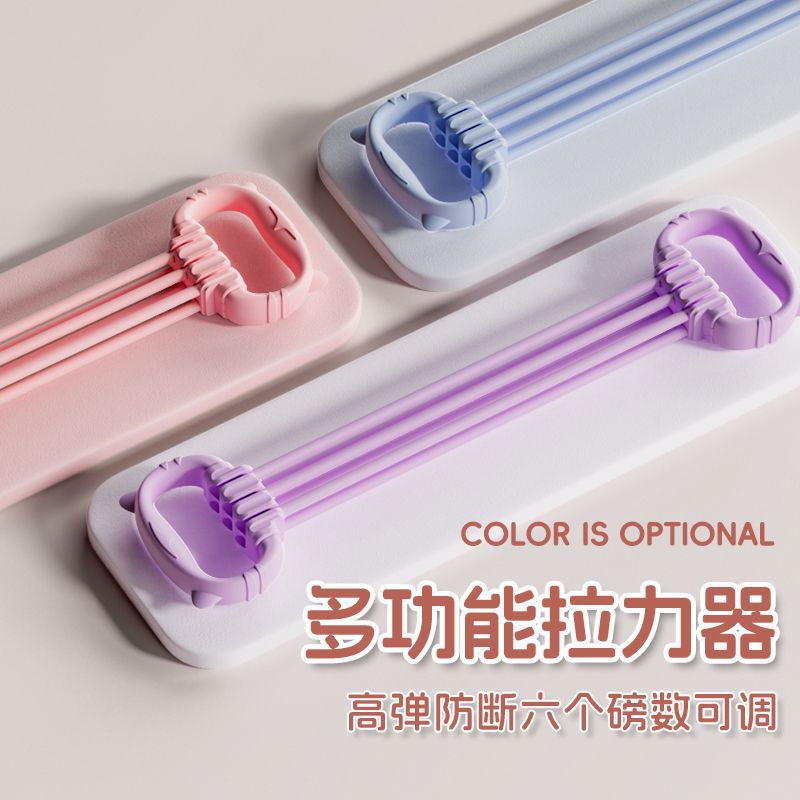 Customized 8-character 6-tube tension device, women's open shoulder and beautiful back, home yoga fitness elastic belt, open back practice, back tension rope