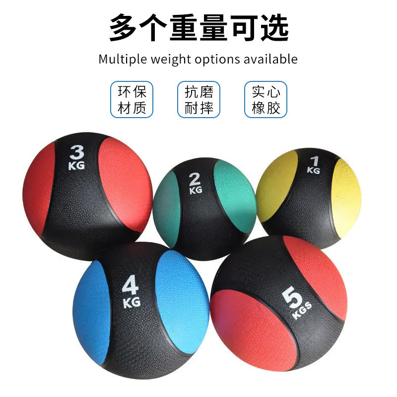 Factory direct sales waist rubber medicine ball fitness gravity ball arm strength exercise solid ball fitness shaping sports gravity ball