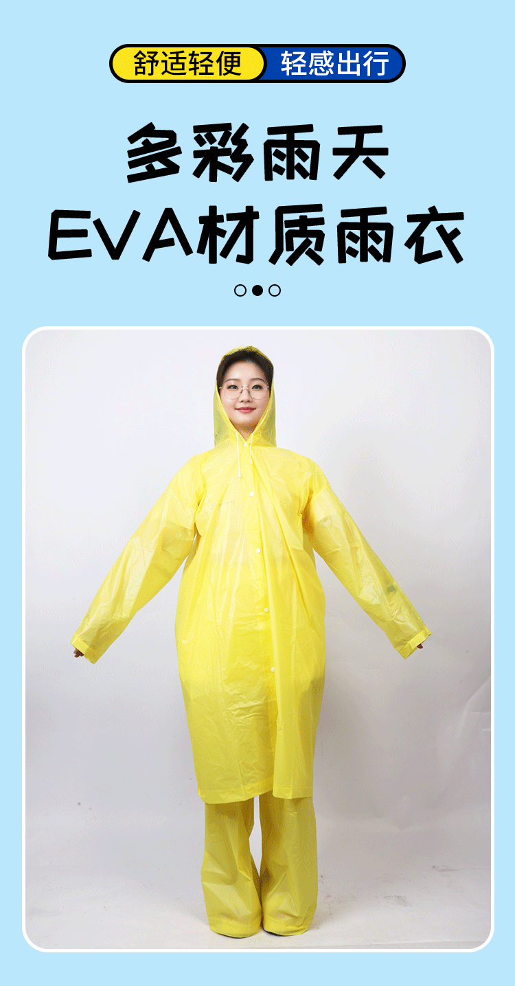 Disposable poncho for outdoor rafting in tourist attractions Adult thickened one-piece EVA raincoat design Hiking waterproof