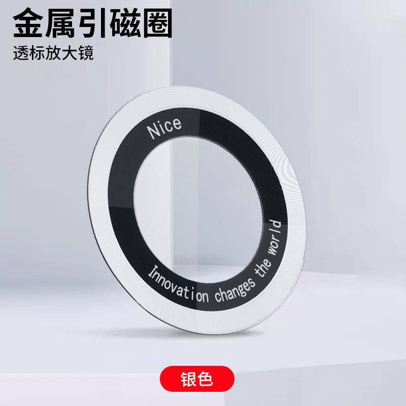 Mobile phone magnetic patch CD pattern ultra-thin Magsafe magnetic sheet car bracket universal back sticker mobile phone case