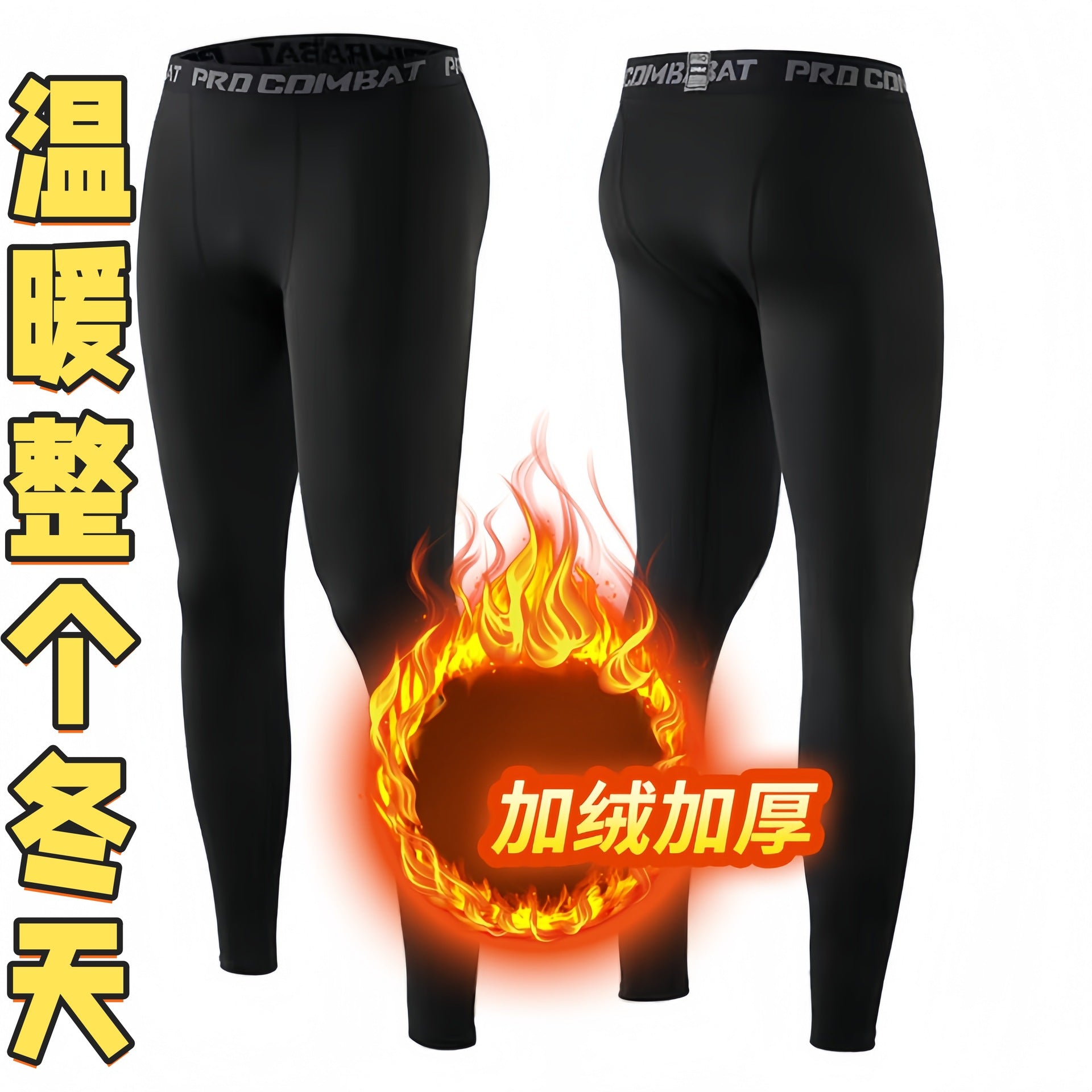 Autumn and winter velvet warm sports leggings men's basketball running training outdoor leggings high elastic quick drying fitness pants