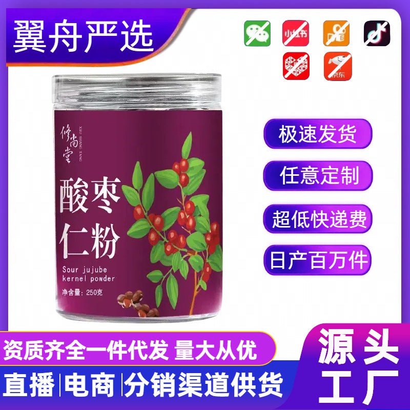 [All Categories] Astragalus Powder Products Original Health and Nourishing Traditional Chinese Medicine Genuine Factory Direct Sales Wholesale Distribution