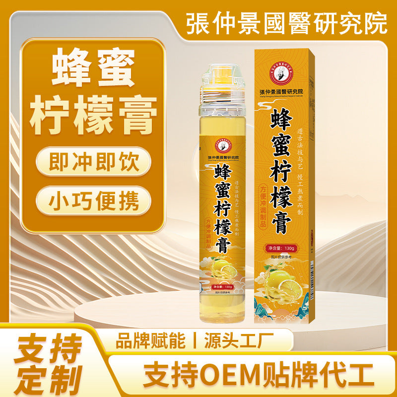 Zhang Zhongjing Honey Lemon Cream 130g Small Package Fruit Tea Brewing Beverage Chinese Health Health Drink Nourishing
