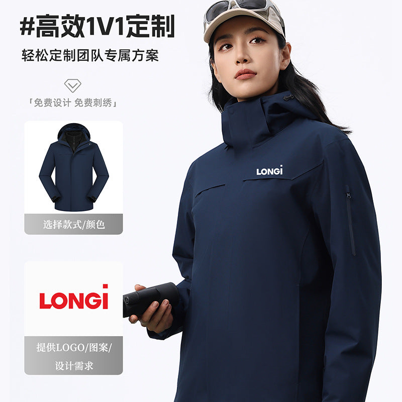 Waterproof windbreaker jacket men's hooded hard shell sports jacket national standard tooling outdoor three-in-one jacket customization