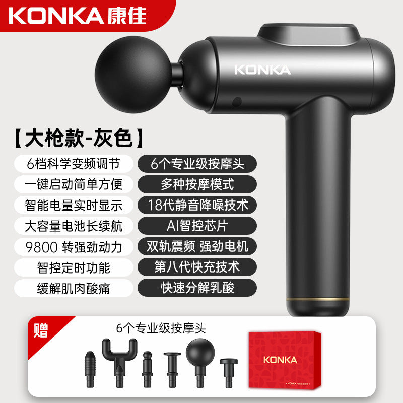 Konka fascia gun factory household small muscle relaxation massager intelligent electric massager cross-border charging model