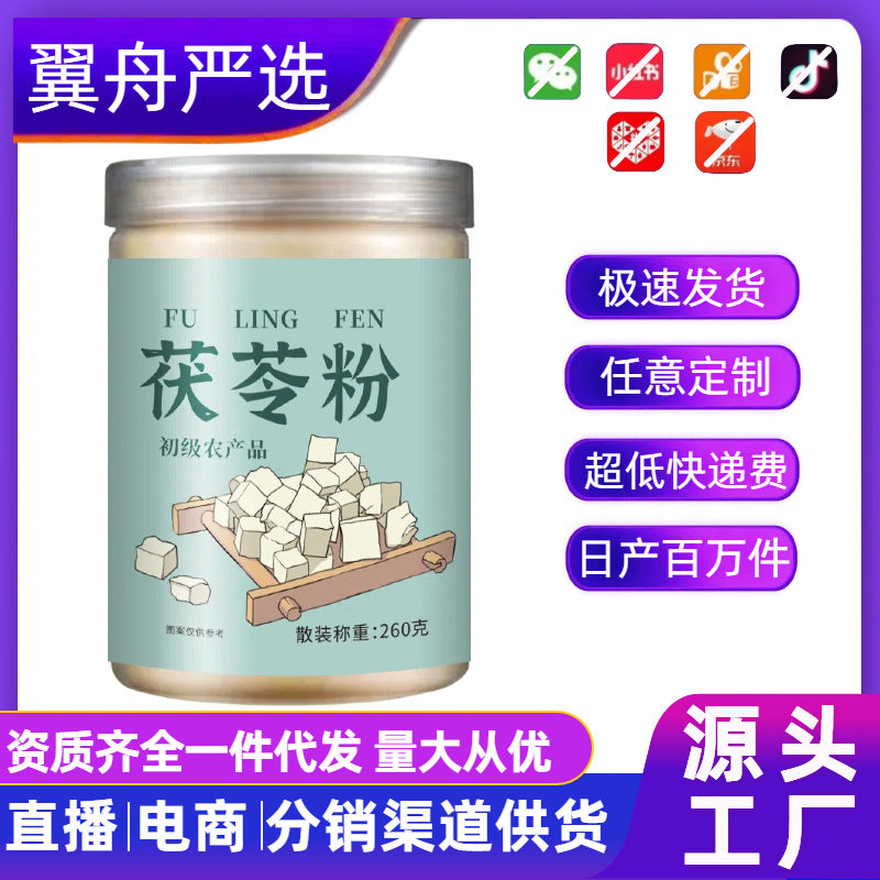 [All Categories] Astragalus Powder Products Original Health and Nourishing Traditional Chinese Medicine Genuine Factory Direct Sales Wholesale Distribution