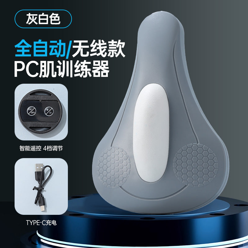 Remote Control PC Muscle Pelvic Floor Trainer Kegel Equipment Household Postpartum Repair Firming Pelvic Bone Abdominal Anal Apparatus