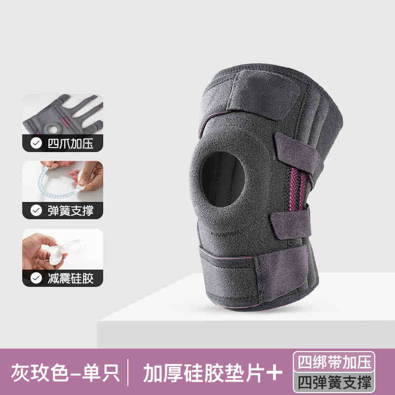 Sports mountaineering knee pads mountain climbing hiking protection outdoor knee straps patella artifact dislocation fixing straps men autumn and winter