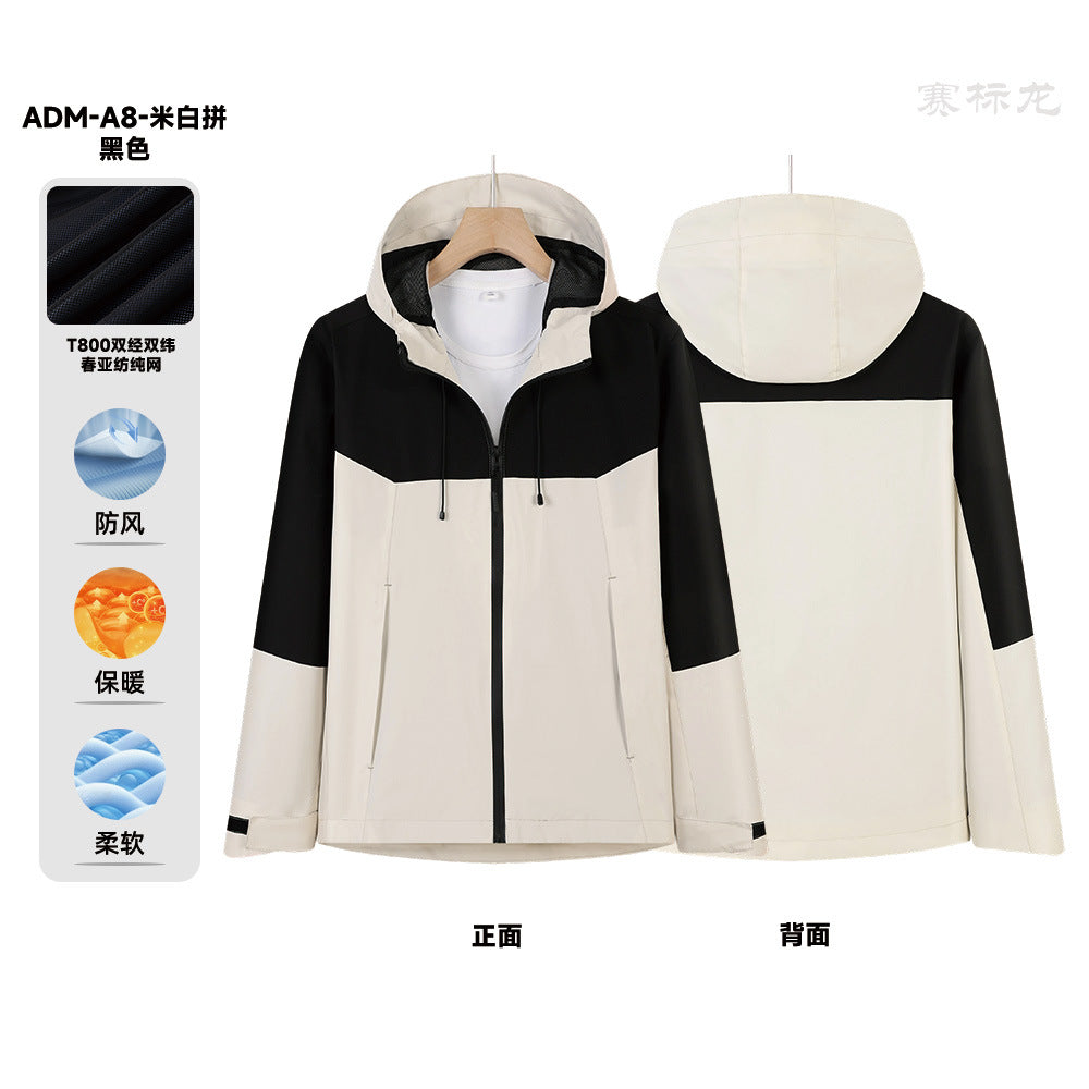Outdoor soft shell jacket waterproof and windproof logo group enterprise overalls hooded sports jacket tooling